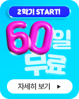 이벤트 배너